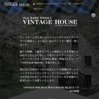 vintage-house